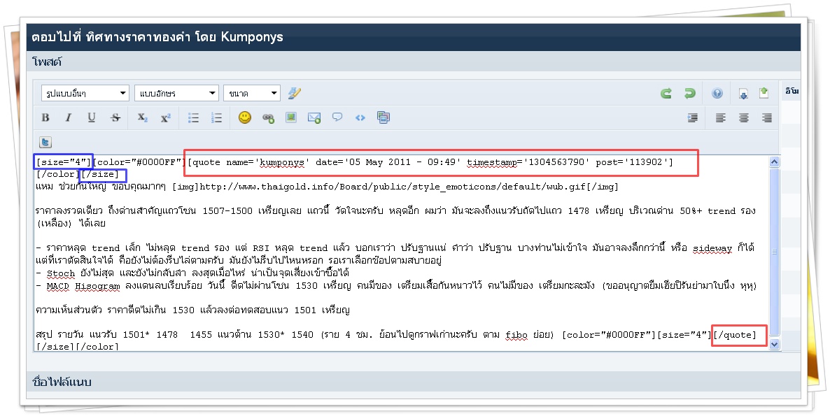 แนบรูป: ตัวอย่างโค๊ด2.jpg